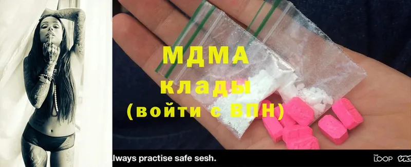 Как найти наркотики Покачи APVP  Каннабис  Меф мяу мяу  ГАШИШ  Cocaine 