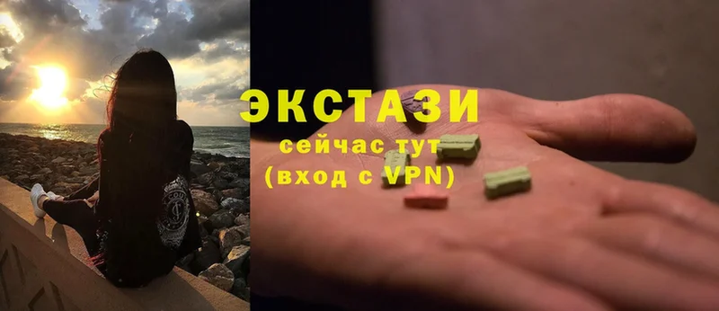 где продают наркотики  Покачи  Ecstasy Cube 