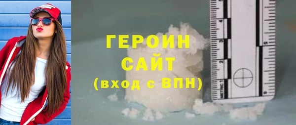 стафф Бородино