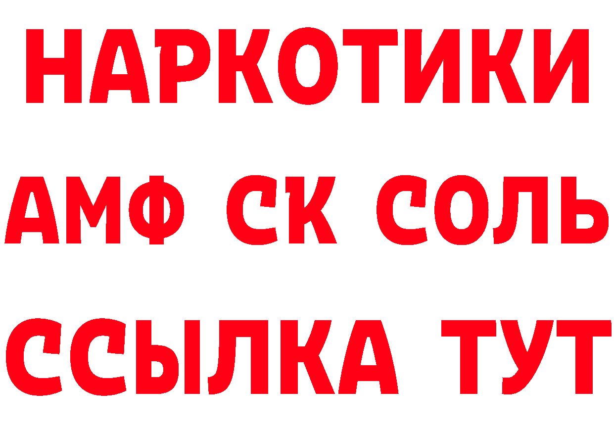 Где продают наркотики? площадка наркотические препараты Покачи